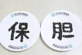 成都胆结石医院：保胆取石成熟吗？揭秘保胆取石的真相图片