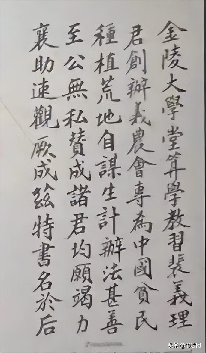 这是南京大学珍藏的签到簿,每一位都是民国大人物,字字大师水准 历代书法 第5张-墨韵书香 这是南京大学珍藏的签到簿,每一位都是民国大人物,字字大师水准 历代书法 第5张