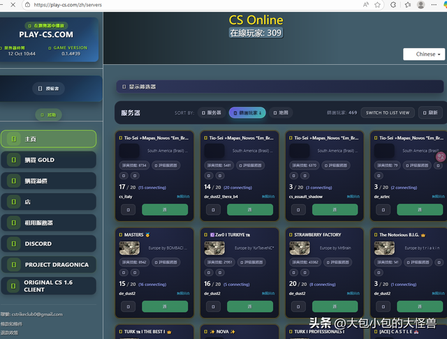 10个免费小游戏网站：免下载免登录，一秒打开重回童年！