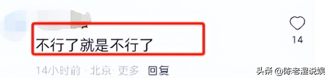 落败陈芋汐、无缘领奖台后，恶心一幕发生了，全红婵回应让人心酸