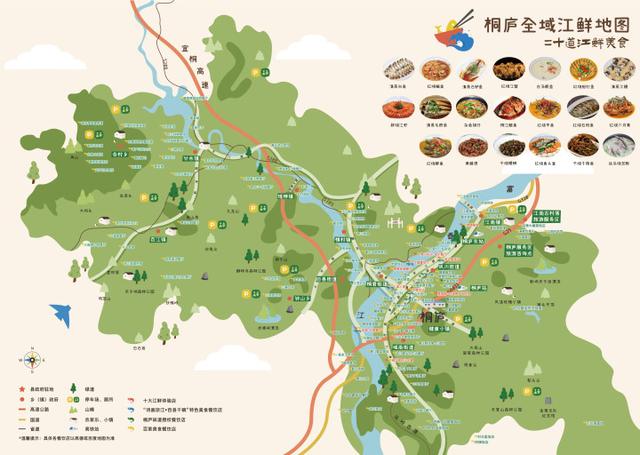 富阳躺溪、桐庐摸鱼、建德“冻人”、淳安赶鸭、萧山看日出……享受清凉夏天，这个周末你PICK哪一个?
