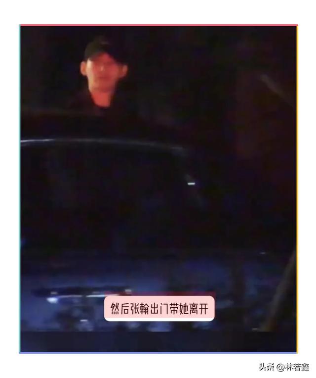 41岁张翰被曝新恋情，带美女与友人聚餐	，女生长相甜美，引热议！