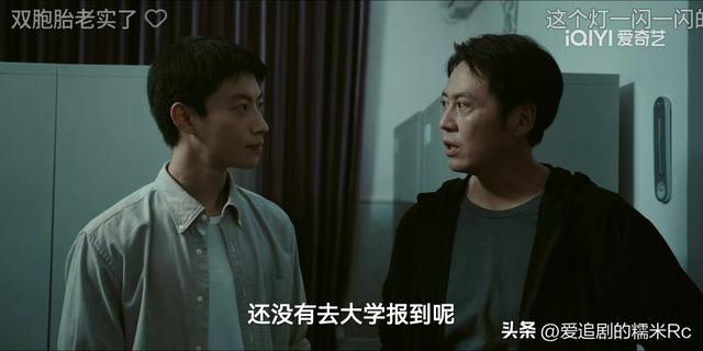 目之所及：曲桐永远不知，跟她结婚的苏牧凡，是被付文江杀害