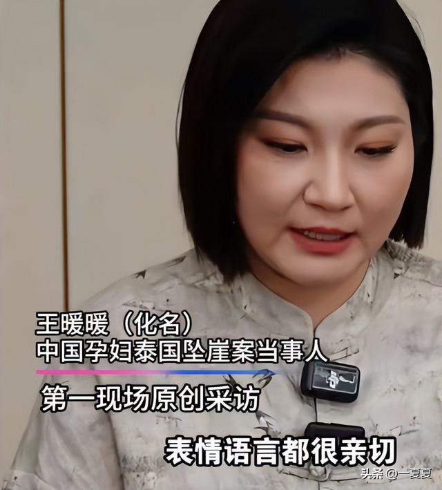 量身定制杀猪盘！曾想将王暖暖卖缅北妓院，因接头人迟到未能如愿