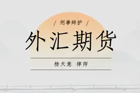 “换钱党”买卖外汇的四种交易模式，你了解吗？图片