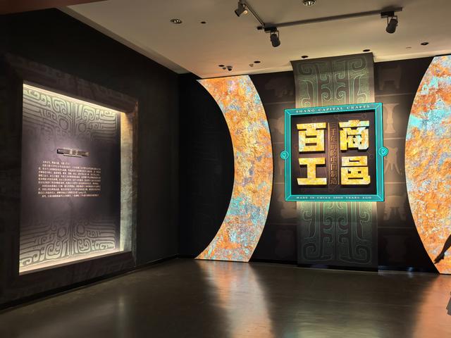 天津博物馆《商邑百工——三千年前的中国制造》展览首日爆火