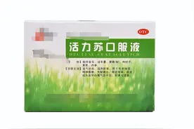 人老肾先衰，一个中成药，补肾，补气、补阳、补血，补足虚损的肾图片