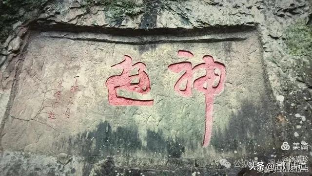 探秘雁荡三绝之一的绝美风光！来一次深度游~