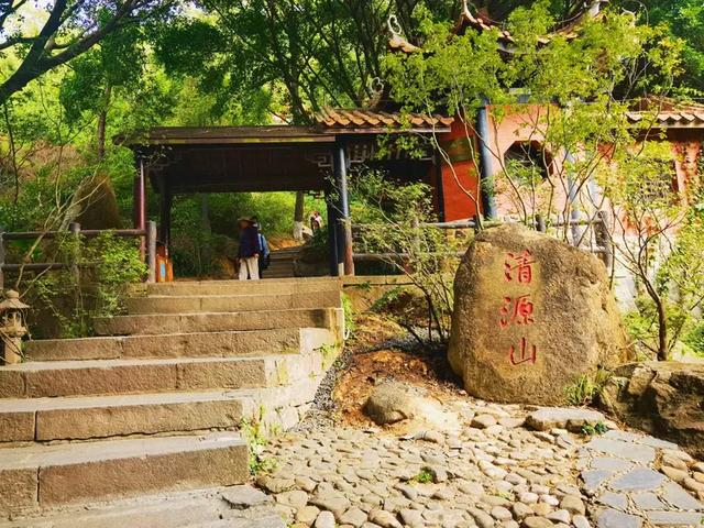 “若得一日闲 山中品千年” 游泉州清源山