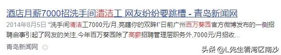 曾经红极一时！南沙这个知名景区彻底落幕！如今杂草丛生一片荒凉