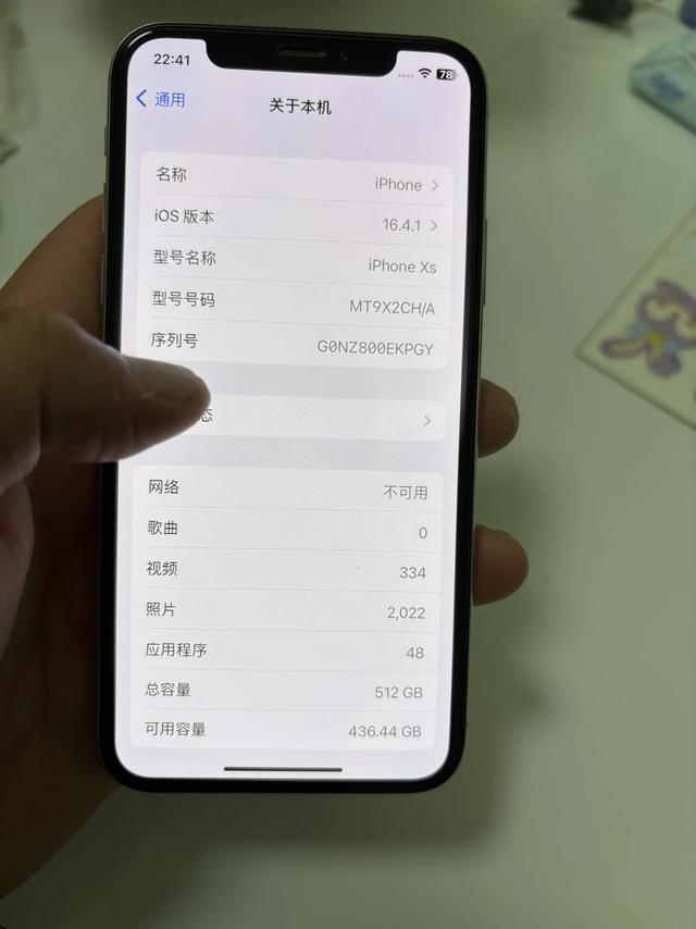 五百元小屏旗舰，拍照神器，iPhonexs依旧不落伍！