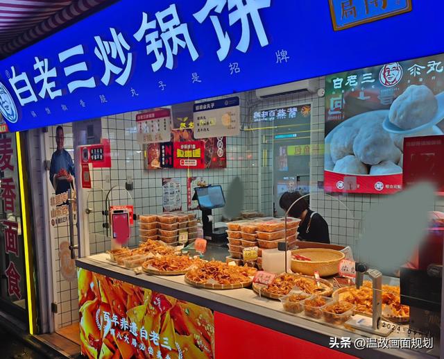 淄博，一座来过，就不想走的城市