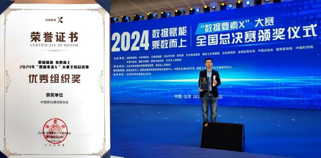 香港RWA全球产业联盟筹备总结会召开 提名何超为监事长