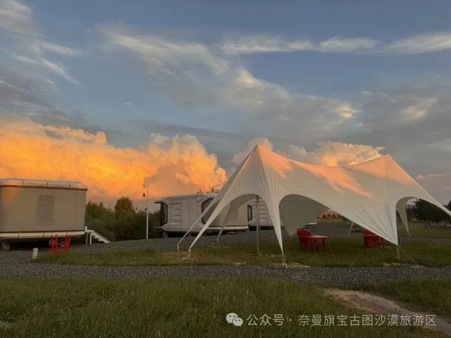宝古图沙漠旅游区开园时间调整啦！