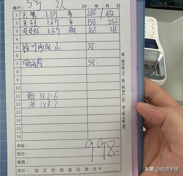 反转？两个菜661后续：官方介入，老板身份被扒，店家发声明叫屈