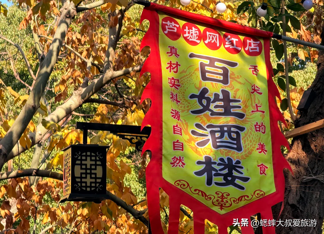 被江浙沪“原始古镇”迷住了，有小时候记忆，节假日都惬意！