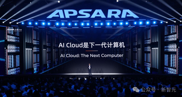 刚刚，阿里CEO吴泳铭发布「ASI宣言」：超级智能才是终局！