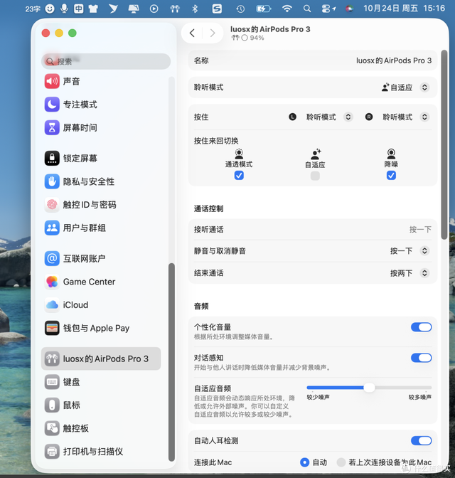 一代AirPods Pro老用户再闯拼多多，入手AirPods Pro 3开箱和体验