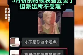 女干部不雅聊天，涉事男方遭舆论围攻：外甥与舅妈的荒唐事件图片