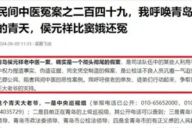 热锅上的吴鹏飞，最近遭遇了什么图片