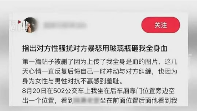 诬陷80岁大爷猥亵的女子，已社会性死亡，监控还原细节，官方出手