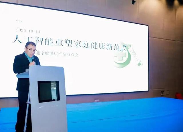 博厚医疗人工智能重塑家庭健康新范式新闻发布会暨“长寿经济与未来大健康研究中心”揭牌仪式圆满成功！