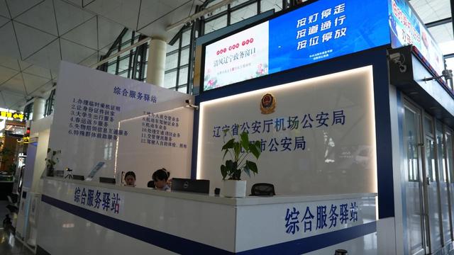 沈阳机场免费停车攻略，沈阳机场停车费