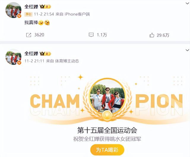 全红婵王伟莹今日携手再战10米台！教练透露“全妹”伤病情况