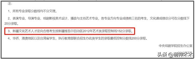 闫学晶儿子被持续举报！毕业大合影曝光，疑似侵占名额进入中戏