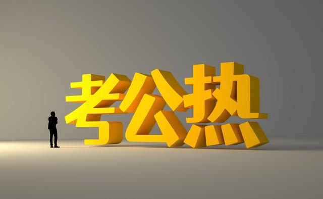 考研人数暴跌40%：年轻一代破“虚安”枷锁，启就业新程