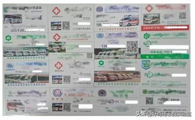 街边常年停着的救护车，如果有这3个诡异特征，立刻举报！