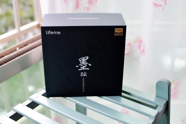 音质至上！Lifeme 墨弦高保真圈铁耳机深度测评
