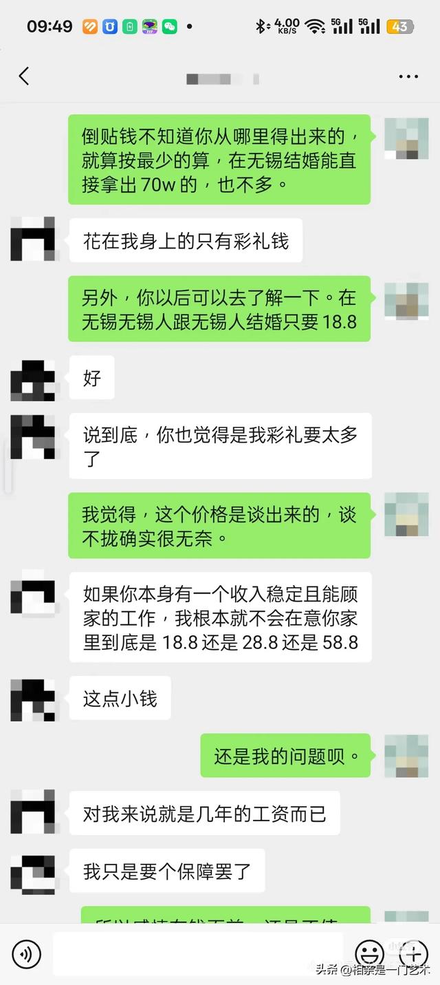 一段感情从巅峰走向地狱往往只需要一个晚上