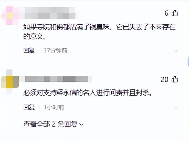局面突变？释永信被带走仅7天，四大名人挺身而出，愿为其养老