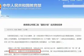 港大、港中文直接发编制？是毕业包分配还是纯属画饼？图片