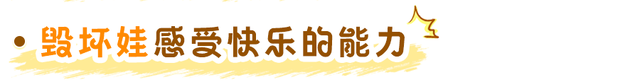 这句话说多了 最容易养出“白眼狼” 看完心头一惊 90%的家长都说过