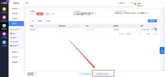 你还不知道的中秋互动游戏_中秋节互动游戏推荐