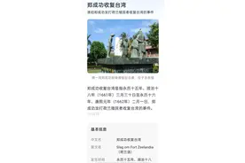 是天意，还是巧合，没想到会有这样的事情。图片