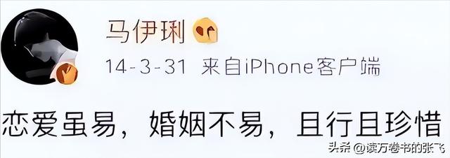 马伊琍没撒谎！离婚6年后，“老病复发”的文章	，再次证实她眼光