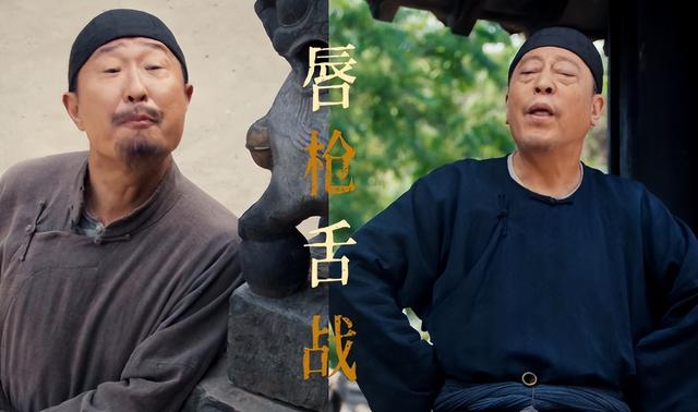 博主点评《生万物》角色“大脚娘”