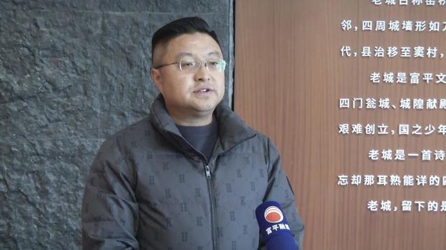 加快富平老城改造步伐 打造文旅融合新名片