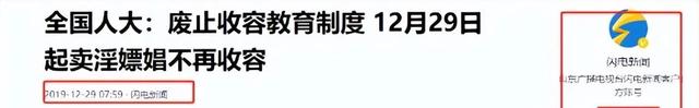 中国为何要大力禁娼？看到德国的现状，才知道色情合法化有多严重