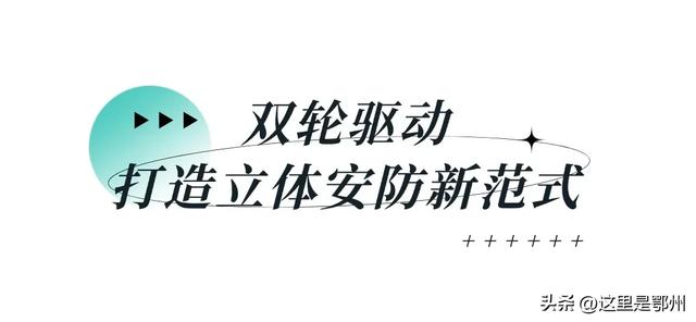 “鄂州产”无人车，即将上新！