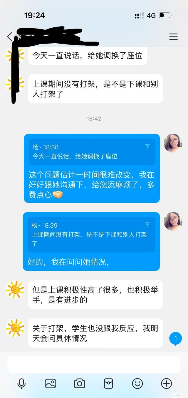 一年级的家长都还好嘛，我快不行了