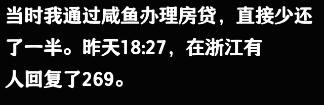 原来闲鱼比你想象的还要全面，网友，这哪是闲鱼，这不我家吗