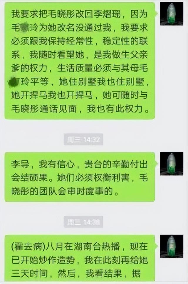 与陈晓闪婚领证传闻真相大白1个多月，毛晓彤近况曝出，并不意外