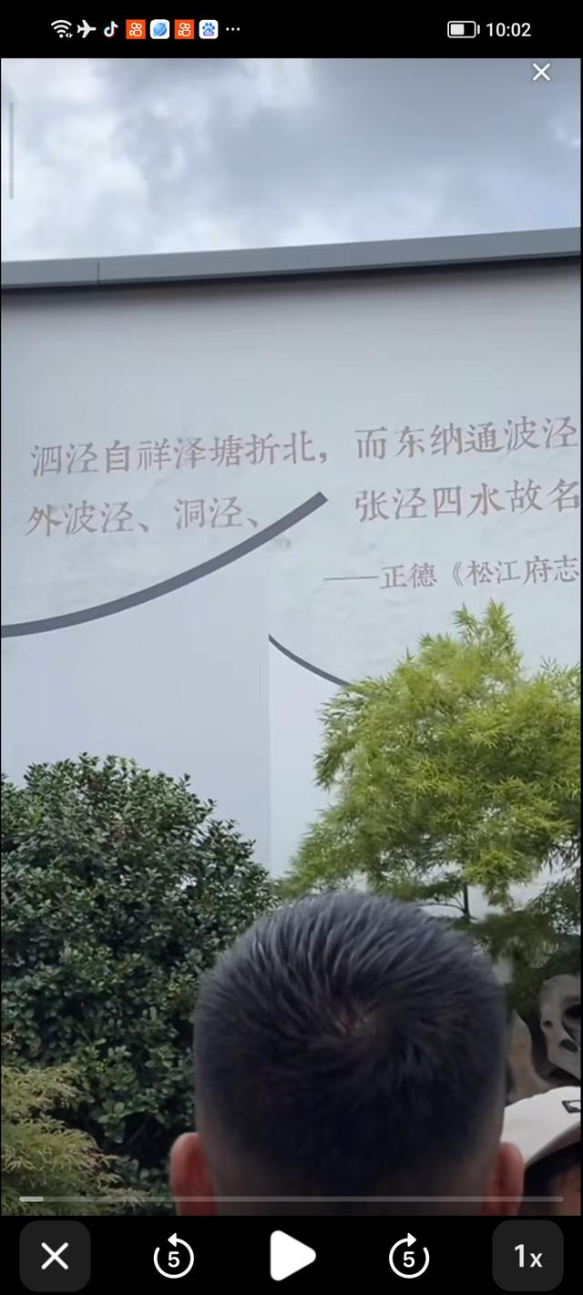 沈巍观察45：沈巍畅游泗泾古镇，多家文旅、纪念馆邀请函纷至沓来