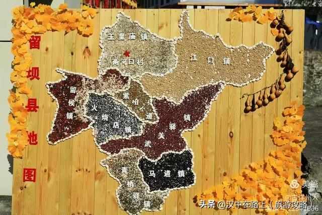 超出片！快来这里捕捉汉中秋色！