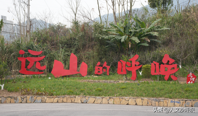 等你解锁！沙坪坝“隐藏副本”开启！