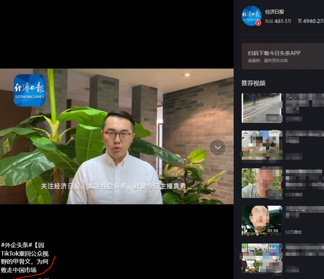被踢出中国市场！垄断中国市场30年，曾狂言绝不培养中国员工